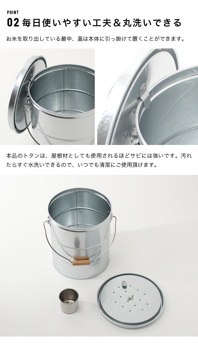 正規品 OBAKETSU オバケツ ライスストッカー 5kg(トタン 米櫃 米びつ 5