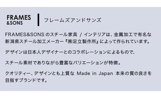 FRAMES＆SONS ブックタワー キャスター付き ハイ DS143(本棚 スリム