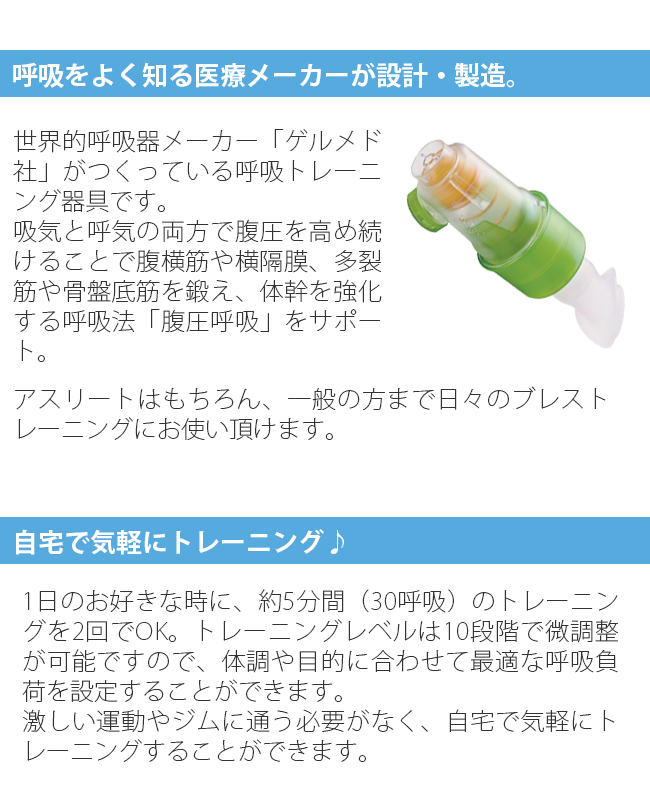 人気大割引 肺活量トレーニング 3ボール式 スパイロメーター 呼吸筋 肺機能 強化 鍛える