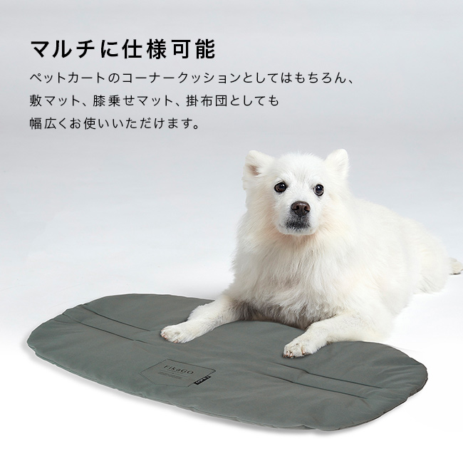 FikaGo フィカゴー プラムクッション(ペットカート クッション ペット