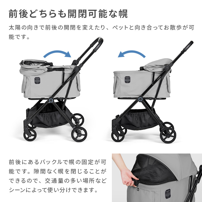 FikaGO LITE フィカゴー ライト(ペットカート 折りたたみ 小型犬 多頭