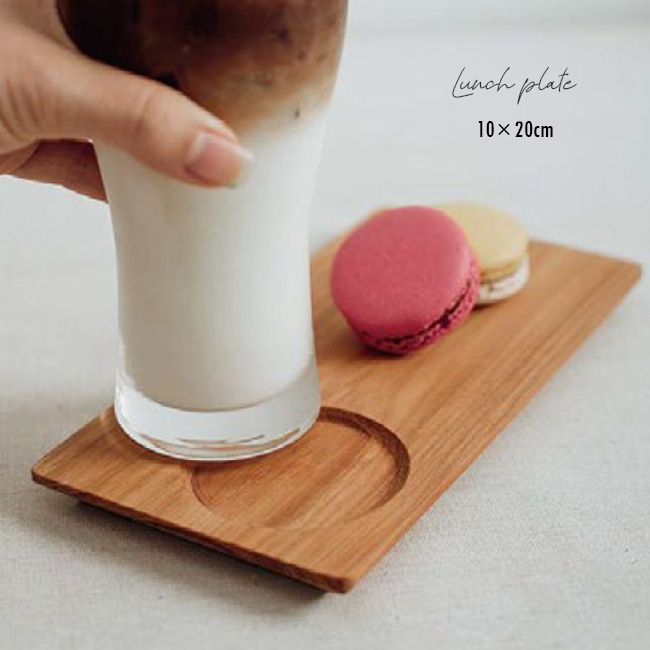 ランチプレート M BR-22M(木製 ランチ トレー カフェ トレイ おしゃれ
