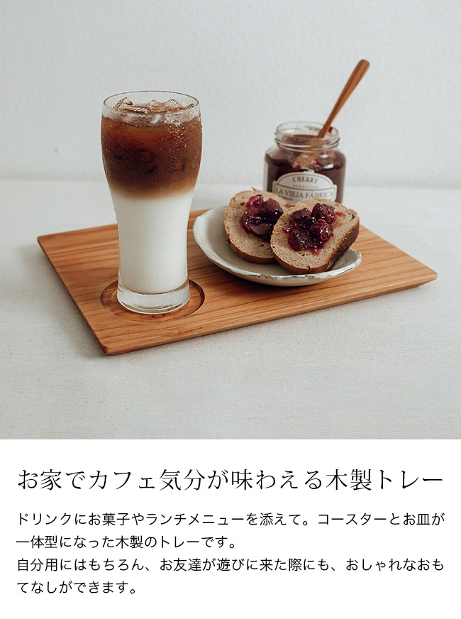 ランチプレート L BR-22L(木製 ランチ トレー 皿 お盆 カフェ トレイ おしゃれ 木製トレイ 木 プレート 角型 長方形) 即納  :RA573:キレイスポット - 通販 - Yahoo!ショッピング