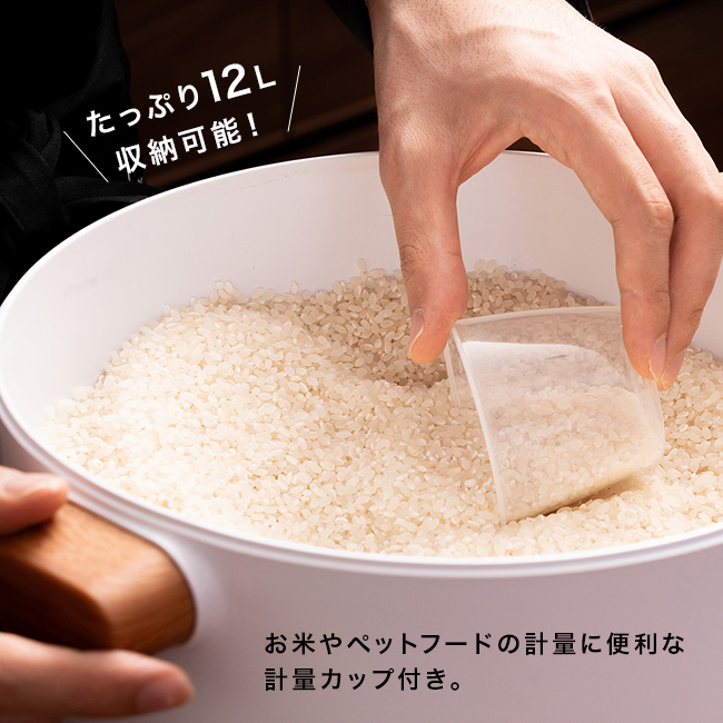 真空ライスストッカー Ki-30298(真空米びつ 真空 米びつ 10kg 米櫃