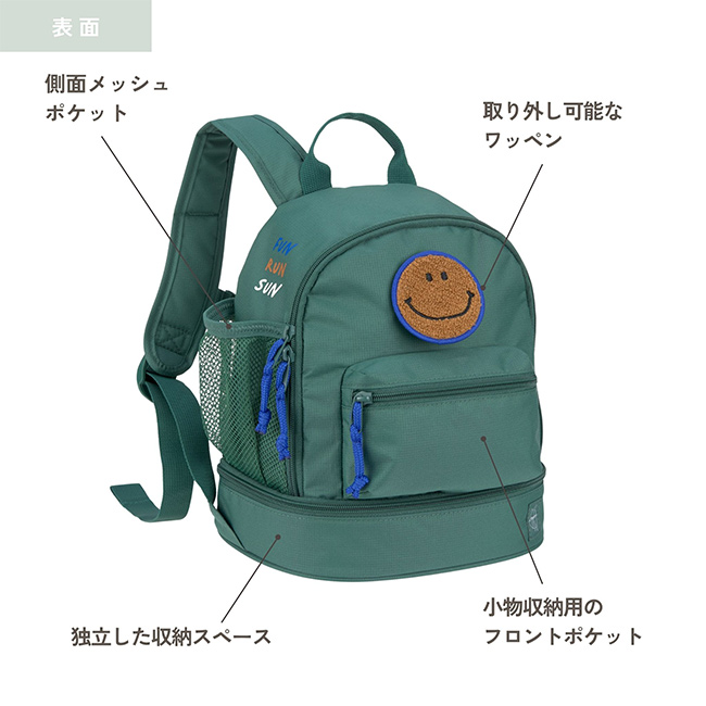 LASSIG レッシグ Mini Backpack Little Gang ミニ バックパック(キッズ