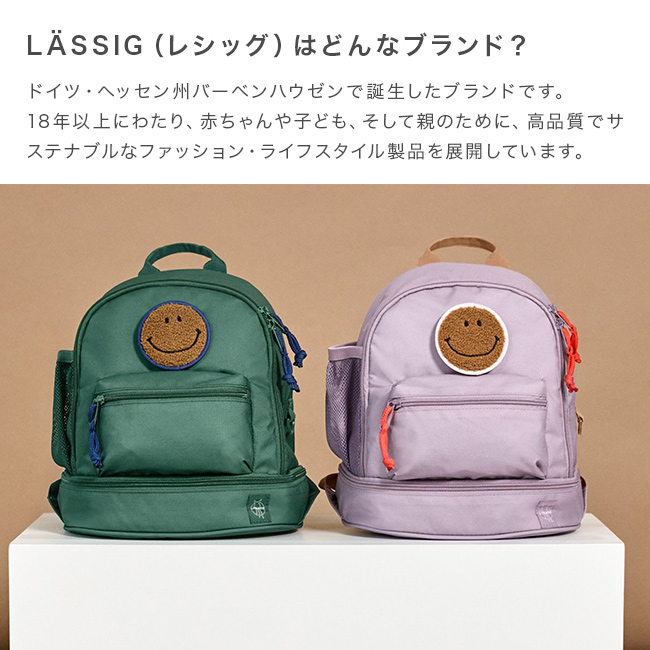 LASSIG レッシグ Mini Backpack Little Gang ミニ バックパック(キッズ
