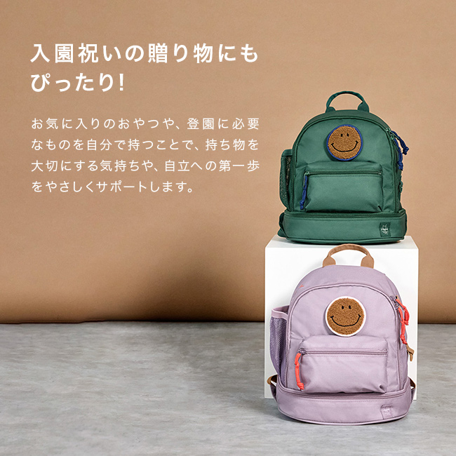 LASSIG レッシグ Mini Backpack Little Gang ミニ バックパック(キッズ