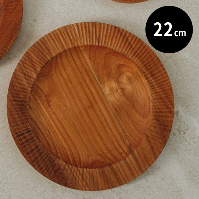 木製 プレート Φ22cm(木の皿 木 食器 円形 丸型 フラット お皿