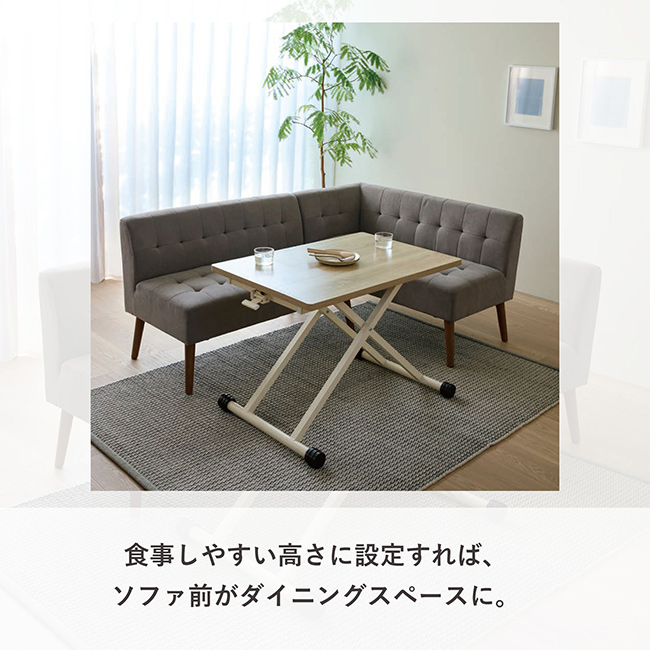リフトテーブル(幅90 リフトテーブル 折りたたみテーブル テーブル
