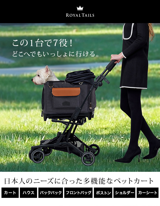 Royal Tails Alice ロイヤルテイルズ アリス(ペットカート 小型犬 中型犬 ペット用キャリーバッグ ペットバッグ ロイヤル テイルズ  分離式) メーカー直送 : ro312 : キレイスポット - 通販 - Yahoo!ショッピング