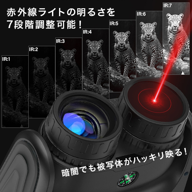 双眼鏡　デジタル双眼鏡 アウトドア 観察 動物 録画 ro406_11.jpg