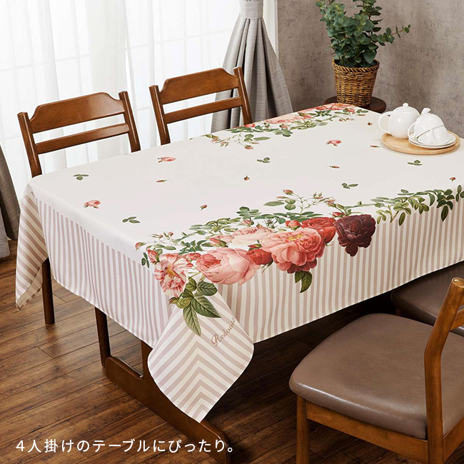 Redoute ルドゥーテ テーブルクロス ローズ・ブーケ F142A／S(テーブル