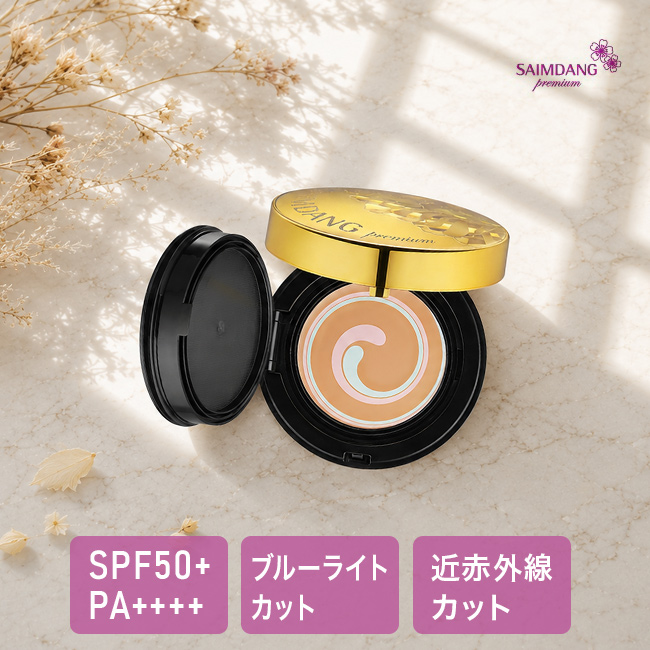 サイムダンプレミアム ファンデーションセット 新品・未使用品 サイムダン プレミアム アクトレス スーパー リフティング
