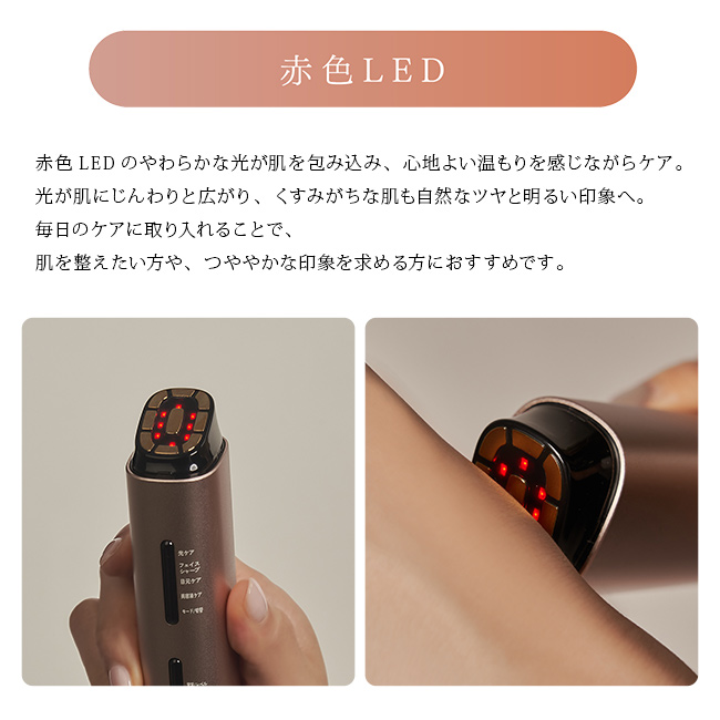 韓国美顔機 日本初*】LDM水滴家庭用美顔器「SELINI (セリーニ)」誕生。韓国発の