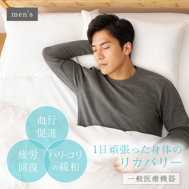 セルヴァン リカバリーケアシリーズ メンズ 長袖シャツ(リカバリー