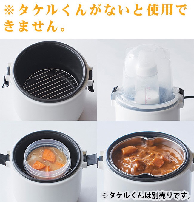自動車用炊飯器 タケルくん用多機能蒸器 ムスヨ婆さん JPN-DC150