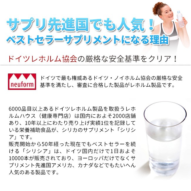 シリシア 500ml(ケイ素 サプリメント ジェル ケイ素水 珪素 けい素 シリカ サプリ ミネラル) :SI448:キレイスポット - 通販 -  Yahoo!ショッピング