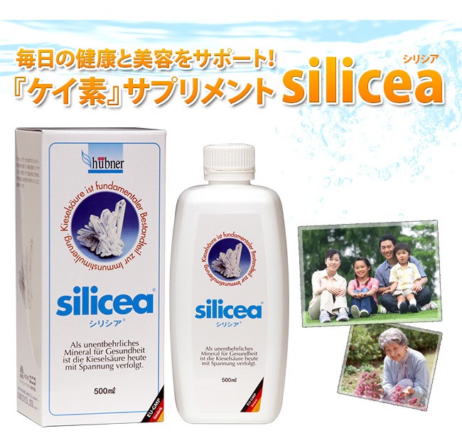 シリシア 500ml(ケイ素 サプリメント ジェル ケイ素水 珪素 けい素 シリカ サプリ ミネラル) : si448 : キレイスポット - 通販  - Yahoo!ショッピング