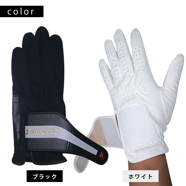 フック＆スライス防止手袋 真打 3枚組(ゴルフグローブ/手首固定/ゴルフ/グローブ/メンズ/レディース/おすすめ/手首固定手袋/スイング/手首/固定)  即納 :SI527:キレイスポット 通販 