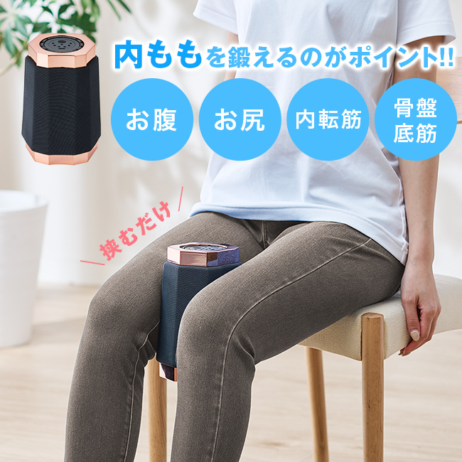 Shake fit シェイクフィット SF-001(内転筋 骨盤底筋 トレーニング