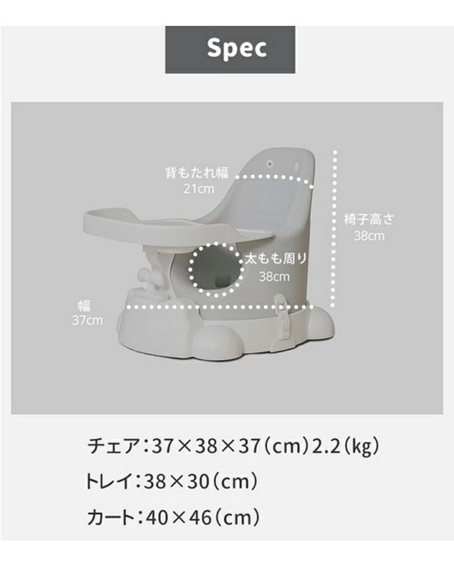jellymom Muna Chair ジェリーマム ムーナ チェア jelly3(ベビー