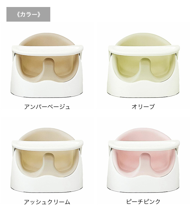 jellymom Wise Chair ジェリーマム ワイズ チェア jelly1(ベビー