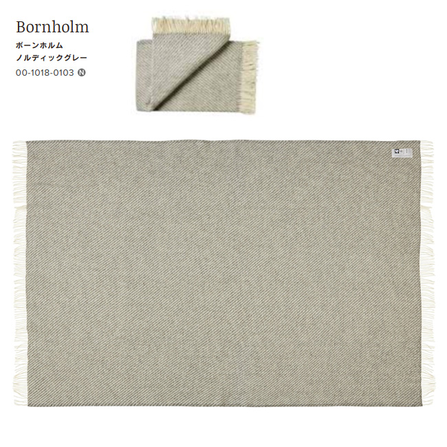 Silkeborg Uldspinderi シルケボー ウルドスピンデリ スローケット 135