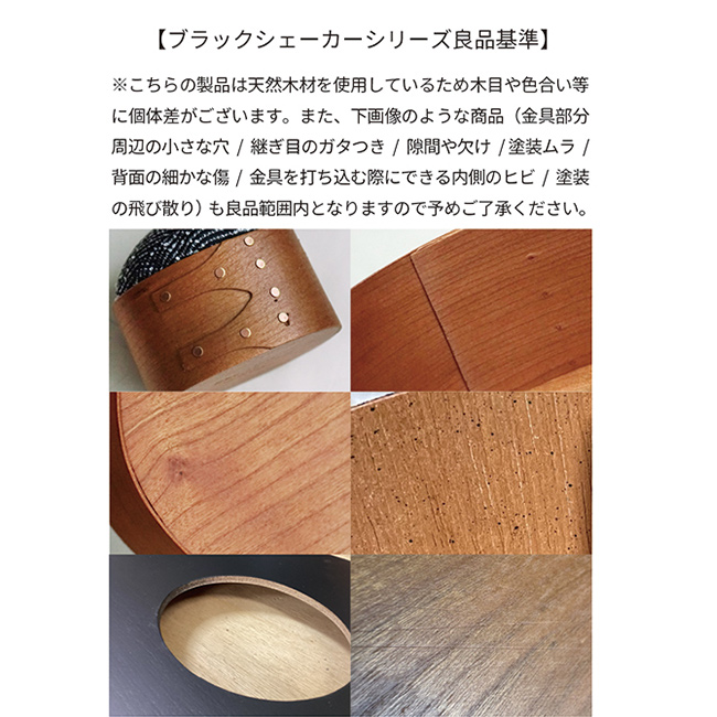 シェーカー オーバルミラー L ブラック(壁掛けミラー 楕円 壁掛け