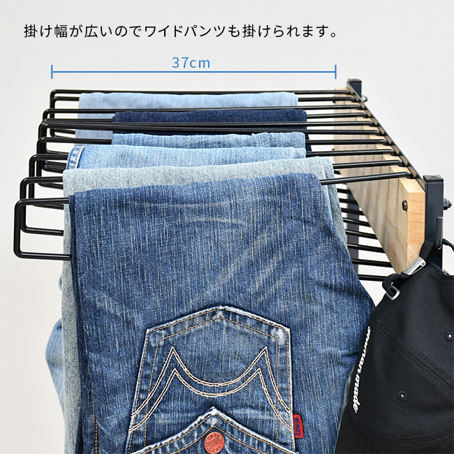 rootis ルーティス ジーンズハンガー 20本掛(スラックスハンガー 20本