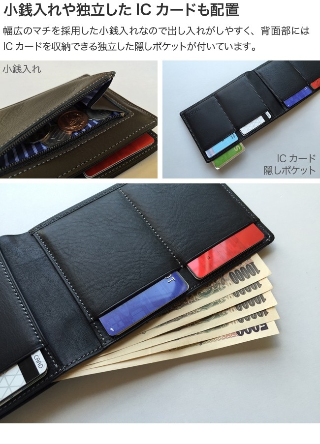 THINly スィンリー カードをたくさん入れても薄い財布 小銭入れ