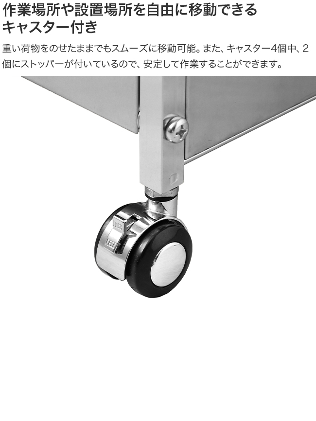 ステンレス作業台ワゴン 引出し付き 幅73.5cm 2157-1(作業台