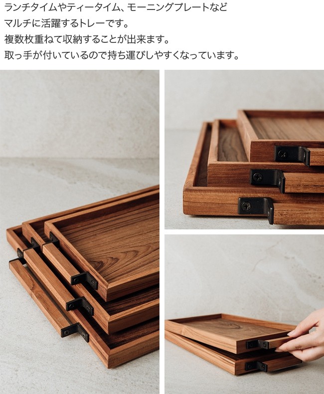 スタックトレー 取手付き Dw 01 Sサイズ 木製 トレー トレイ お盆 木 おしゃれ 木製トレー 木製トレイ おぼん オシャレ 即納 Su117 キレイスポット 通販 Yahoo ショッピング