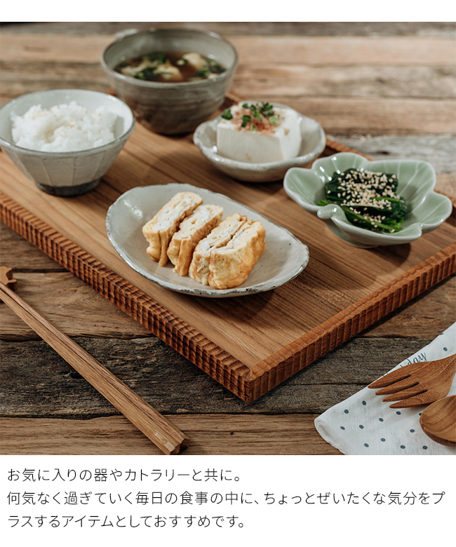 スタックトレー 32×32cm(木製トレー 木製トレイ おしゃれ
