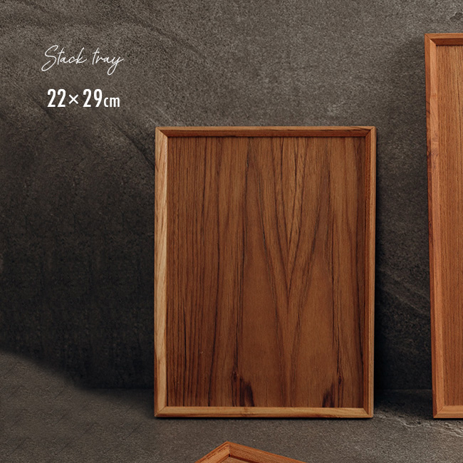 スタックトレイ 22×29cm DA-02(木製 お盆 ランチ 食事 トレー カフェ