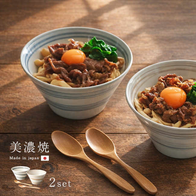 スピラル 麺鉢 スプーン ペアセット(結婚祝い 食器セット プレゼント