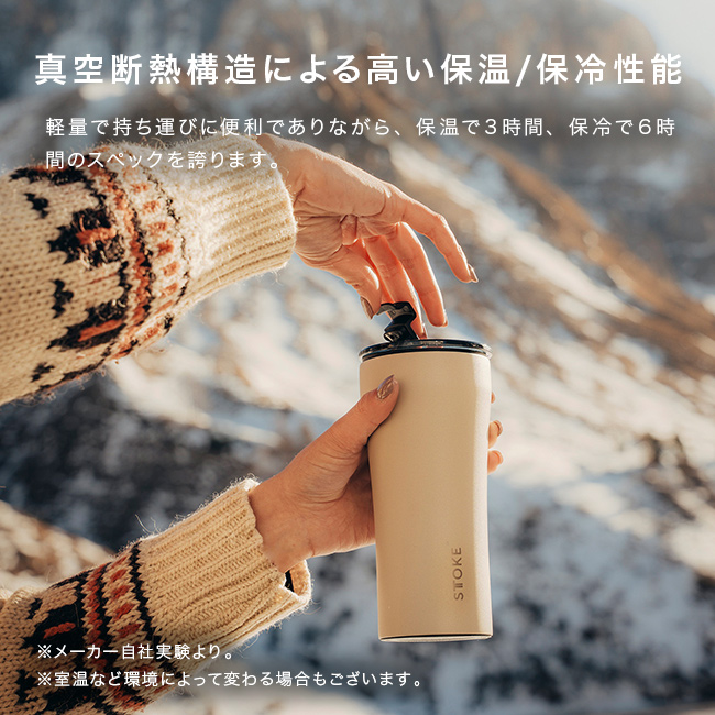 STTOKE ストーク タンブラー Gサイズ 16oz 470ml キュートカラー