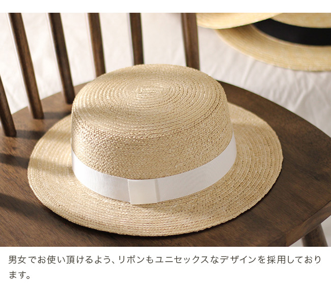 田中帽子店 Marin/G（マラン・ジー） 女性用カンカン帽子／9-10m 田中帽子店Marin/G（マラン・ジー）女性用カンカン帽子／9-10mm