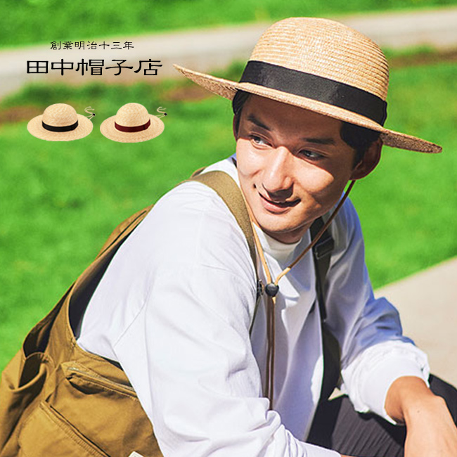田中帽子店 Roger ロジャー 麦わらつば広丸型ハット(麦わら帽子 つば広