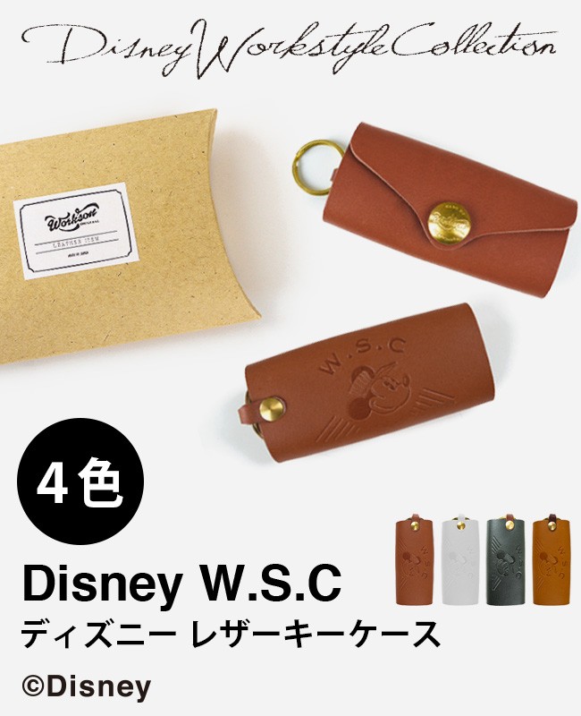 セール特別価格 Disney ディズニー W S C レザーキーケース ミッキーマウス メンズ レディース キーケース 革