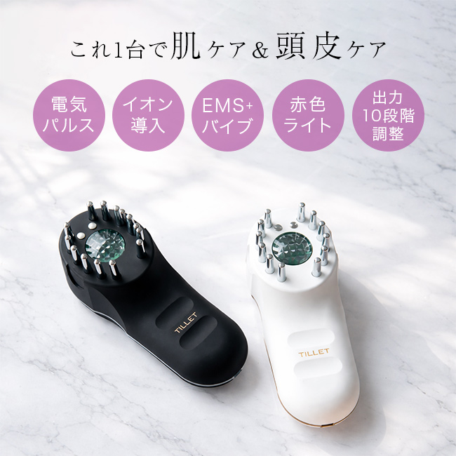 TILLET W-GEAR ティレット ダブルギア(美顔器 顔 輪郭 肌 頭皮 ケア