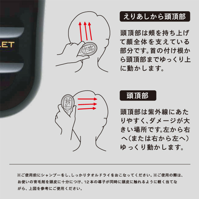 TILLET W-GEAR ティレット ダブルギア(美顔器 顔 輪郭 肌 頭皮 ケア