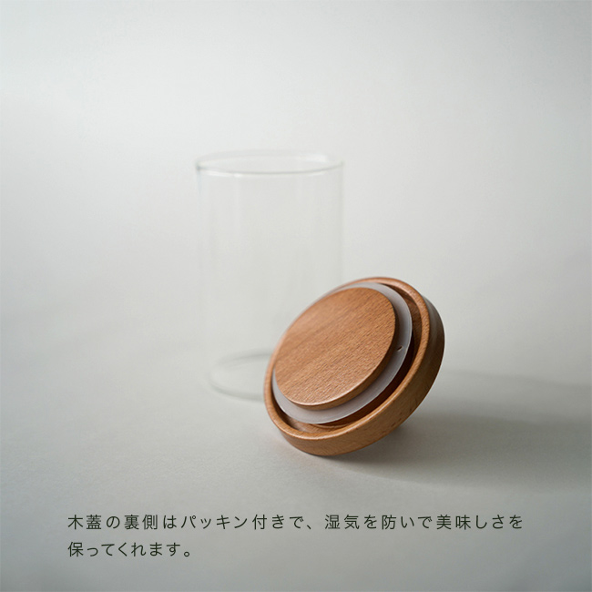 tim ティム ガラスジャー S(ガラスキャニスター 木蓋 ガラス容器 保存