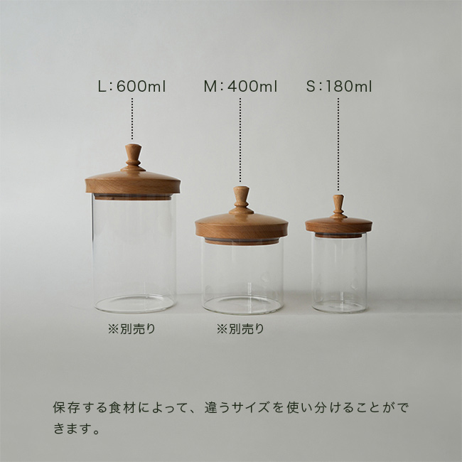 tim ティム ガラスジャー S(ガラスキャニスター 木蓋 ガラス容器 保存