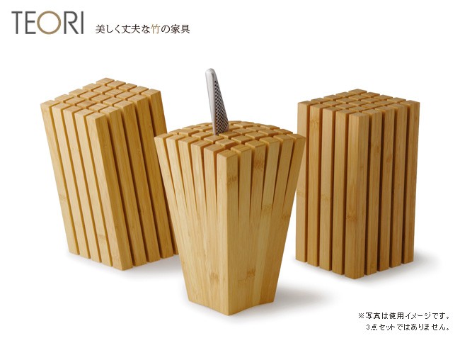 TEORI SPLIT テオリ スプリット 傾斜型タイプ TW-SPS(竹/集成材