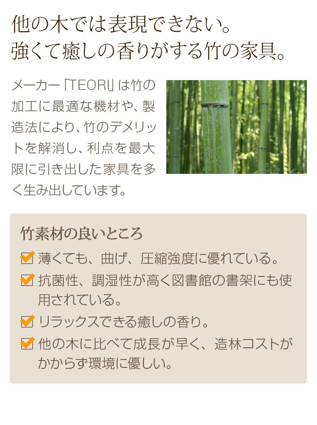 TEORI PAPER BLOCK テオリ ペーパーブロック T-PB(ティッシュボックス/ケース/カバー木製/竹) :TE892:キレイスポット -  通販 - Yahoo!ショッピング