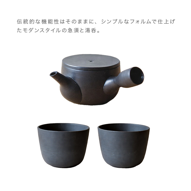4th-market チャノキ 急須＆煎茶《2個セット》(急須セット 萬古焼 日本