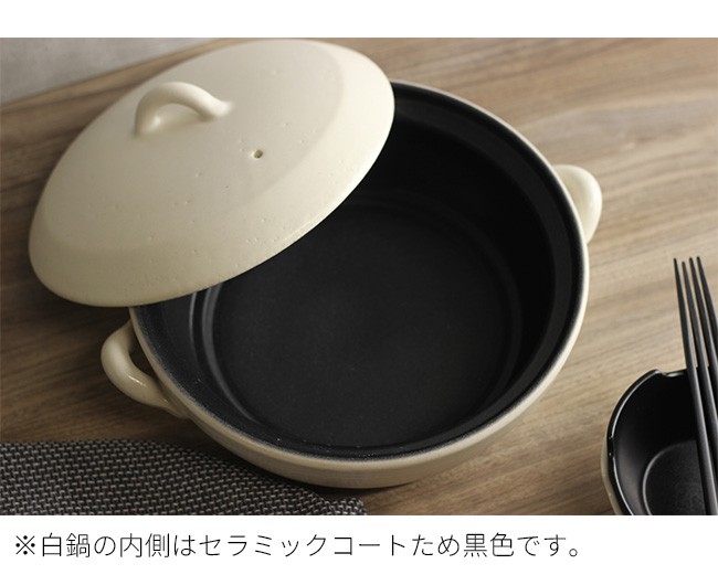 TOJIKI TONYA トウジキトンヤ 萬古焼 IH土鍋 内面セラミックコート 9号