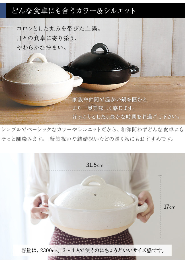 TOJIKI TONYA トウジキトンヤ 伊賀焼 伊賀土鍋 8号(土鍋 日本製 鍋