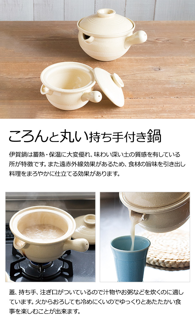 TOJIKI TONYA トウジキトンヤ 伊賀焼 行平鍋 小(土鍋 鍋 行平 雪平鍋