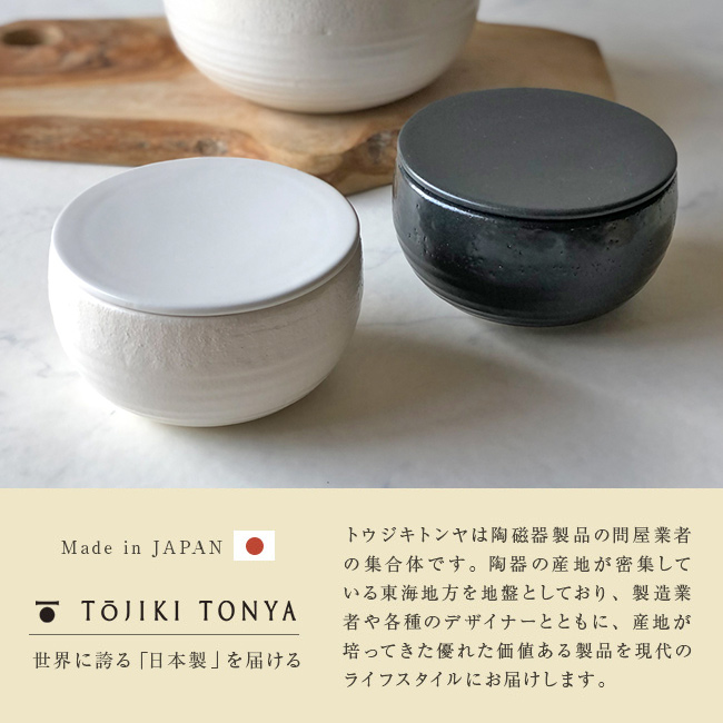 TOJIKI TONYA トウジキトンヤ おひつ 1合(萬古焼 お櫃 陶器 日本製